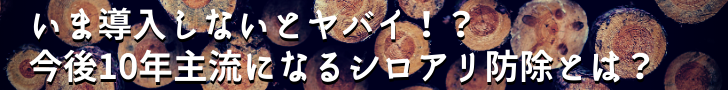 footer_cta_ad